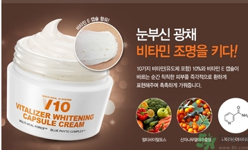 brtcv10素顏霜怎么用？v10素顏霜使用方法