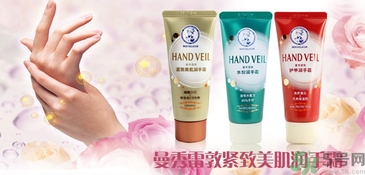 護(hù)手霜可以帶上飛機(jī)嗎？護(hù)手霜可以托運(yùn)嗎？