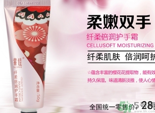 護(hù)手霜可以帶上飛機(jī)嗎？護(hù)手霜可以托運(yùn)嗎？