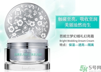芭妮蘭素顏霜多少錢？芭妮蘭夢幻婚禮素顏霜專柜價格