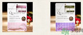 Quality First皇后的秘密保濕面膜怎么樣？
