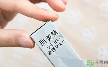 肌美精黑面膜使用方法 肌美精黑面膜用完要洗嗎？