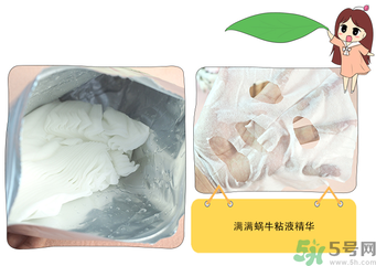 spc蝸牛面膜好用嗎？spc蝸牛液精華面膜怎么樣？