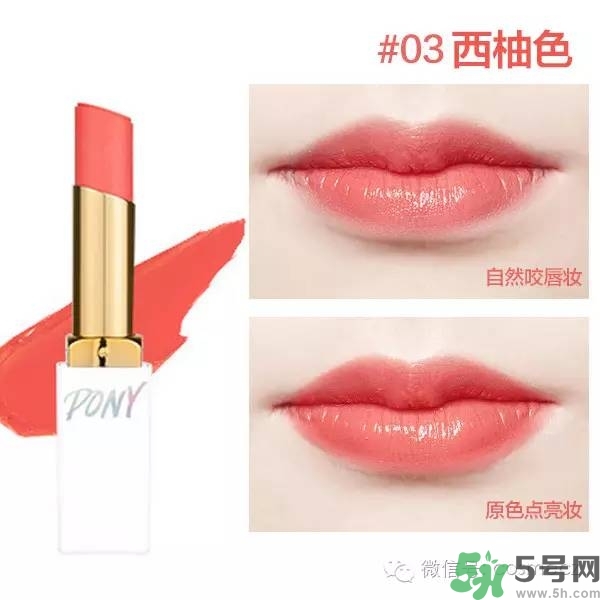 西柚色口紅的牌子哪款好？西柚色口紅有哪些牌子