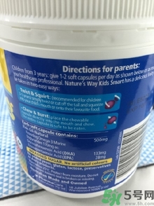 佳思敏兒童魚(yú)油怎么吃？佳思敏兒童魚(yú)油怎么樣？