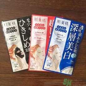 肌美精黑面膜使用方法 肌美精黑面膜用完要洗嗎？