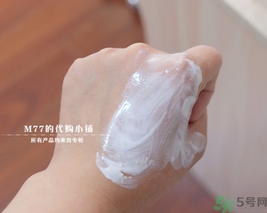 brtc v10素顏霜怎么樣？brtc碧爾緹希v10素顏霜好用嗎？