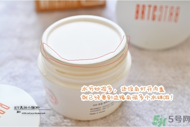 v10素顏霜和v7素顏霜哪個(gè)好？brtcv10素顏霜對(duì)比v7