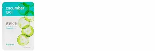 Aritaum愛茉莉精華面膜怎么樣？愛茉莉面膜好用嗎？