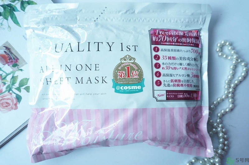 Quality First皇后的秘密保濕面膜怎么樣？