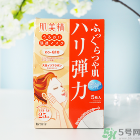 肌美精黑面膜使用方法 肌美精黑面膜用完要洗嗎？