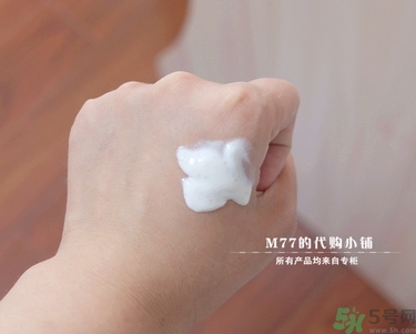 brtc v10素顏霜怎么樣？brtc碧爾緹希v10素顏霜好用嗎？