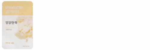 Aritaum愛茉莉精華面膜怎么樣？愛茉莉面膜好用嗎？