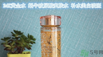 ahc黃金水怎么用？ahc黃金水使用方法