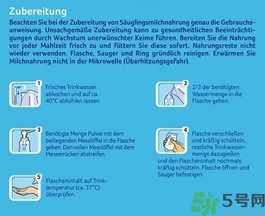 愛(ài)他美pre沖調(diào)方法 愛(ài)他美pre怎么沖