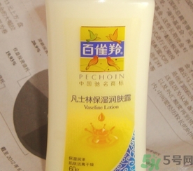 凡士林多少錢一瓶？凡士林哪里有賣？