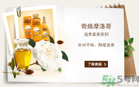 淳萃洗發(fā)水好用嗎？淳萃洗發(fā)水怎么樣？