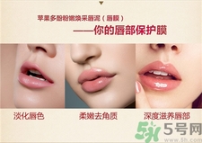 唇膜可以淡化唇色嗎?唇膜有什么作用? 唇膜可以淡化唇色嗎?唇膜有什么作用?