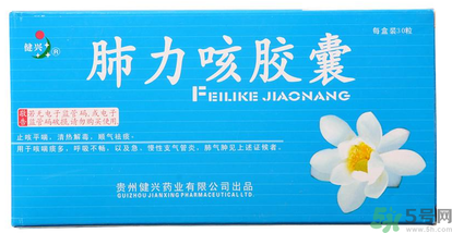 肺力咳合劑治療小孩咳嗽效果怎么樣？肺力咳合劑嬰兒能喝嗎？