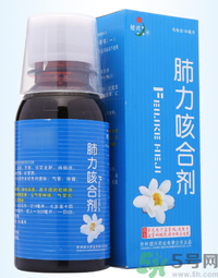 肺力咳合劑治療小孩咳嗽效果怎么樣？肺力咳合劑嬰兒能喝嗎？