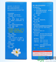 肺力咳合劑治療小孩咳嗽效果怎么樣？肺力咳合劑嬰兒能喝嗎？