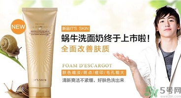 its skin伊思適合什么年齡？伊思適合多大年齡段？