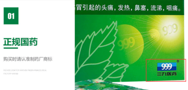 感冒靈顆粒孕婦能吃嗎？感冒靈顆粒小孩能吃嗎？