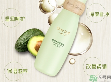 一葉子酪梨水乳多少錢?一葉子酪梨水乳專柜價格 一葉子酪梨水乳多少錢?一葉子酪梨水乳專柜價格