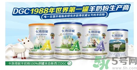 卡洛塔妮羊奶粉怎么樣？卡洛塔妮羊奶粉價(jià)格是多少