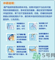 愛他美奶粉怎么沖？愛他美奶粉不溶解怎么回事？