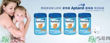 愛他美奶粉怎么買？愛他美奶粉真假鑒別方法