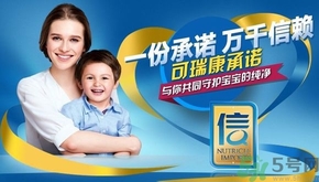 可瑞康羊奶粉怎么樣？可瑞康羊奶粉真假如何辨別