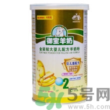 羊奶粉好還是牛奶粉好？羊奶粉排行榜10強(qiáng)有哪些