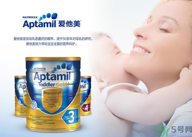 愛他美奶粉怎么沖？愛他美奶粉不溶解怎么回事？