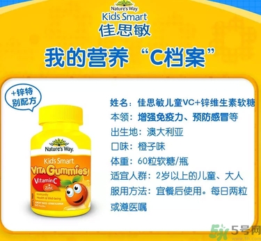 佳思敏軟糖能否長(zhǎng)期吃？佳思敏軟糖一天吃幾顆？