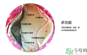 媽媽包哪個牌子好？媽媽包里面裝什么必備