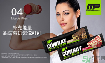 代餐棒能減肥嗎？代餐棒減肥效果好嗎？