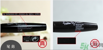 菲詩(shī)小鋪黑桿睫毛膏真假怎么辨別? 菲詩(shī)小鋪黑桿睫毛膏真假怎么辨別?