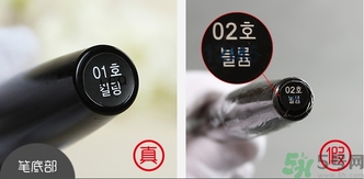 菲詩(shī)小鋪黑桿睫毛膏真假怎么辨別? 菲詩(shī)小鋪黑桿睫毛膏真假怎么辨別?