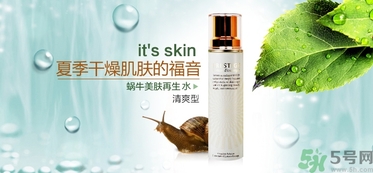 伊思適合媽媽用嗎？its skin伊思適合孕婦用嗎？