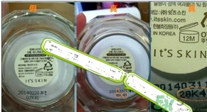 its skin伊思真假辨別 伊思真假辨別圖解 its skin伊思真假辨別 伊思真假辨別圖解