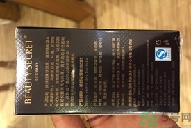 美顏秘笈果凍口紅多少錢(qián)一支?美顏秘笈果凍口紅專(zhuān)柜價(jià)格