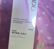 自然堂冰肌水多少錢(qián)一瓶?自然堂冰肌水價(jià)格