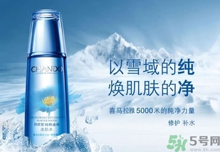 自然堂冰肌水多少錢(qián)一瓶?自然堂冰肌水價(jià)格