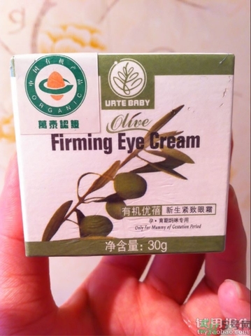 噯呵有機(jī)優(yōu)蓓眼霜多少錢?噯呵有機(jī)優(yōu)蓓眼霜價(jià)格 噯呵有機(jī)優(yōu)蓓眼霜多少錢?噯呵有機(jī)優(yōu)蓓眼霜價(jià)格