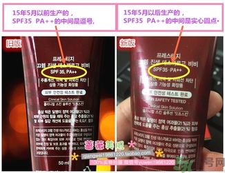 its skin伊思bb霜怎么辨別真假？伊思bb霜真假辨別