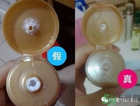 its skin伊思真假辨別 伊思真假辨別圖解 its skin伊思真假辨別 伊思真假辨別圖解