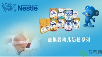 雀巢奶粉怎么樣？怎么辨別雀巢奶粉真假？