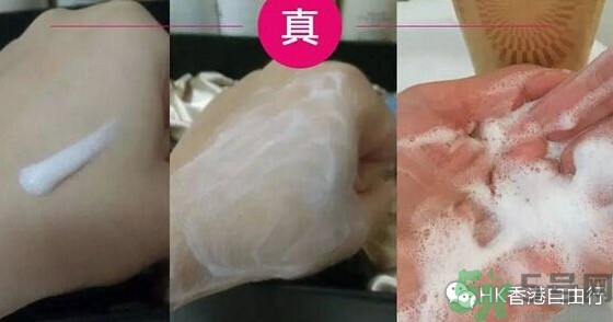 its skin伊思真假辨別 伊思真假辨別圖解 its skin伊思真假辨別 伊思真假辨別圖解