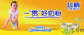 飛鶴奶粉怎么樣？飛鶴奶粉哪個系列好？